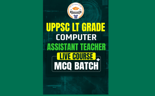 UPPSC LT Grade Computer Assistant Teacher